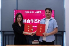 <b>云深处正在机械人研发制制范畴研究多年</b>