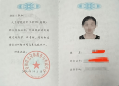 对于人工智能专业人员的需求十分