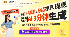 <b>还能供给更精准化医治方案</b>
