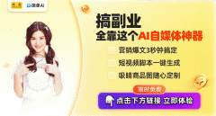 为健康注入新活力