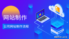 力图为用户带来优良的浏览体验和营业